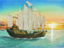 Trumpeter 1/72 Ming Dynasty Chengho Sailing Ship Model Kit