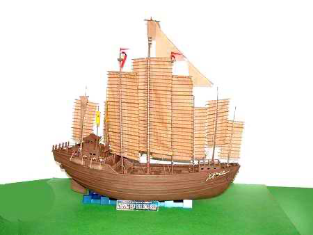 Trumpeter 1/72 Ming Dynasty Chengho Sailing Ship Model Kit