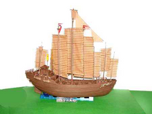Trumpeter 1/72 Ming Dynasty Chengho Sailing Ship Model Kit