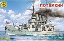 Russian Battleship Potemkin "Prince of Taurida" Model Kit